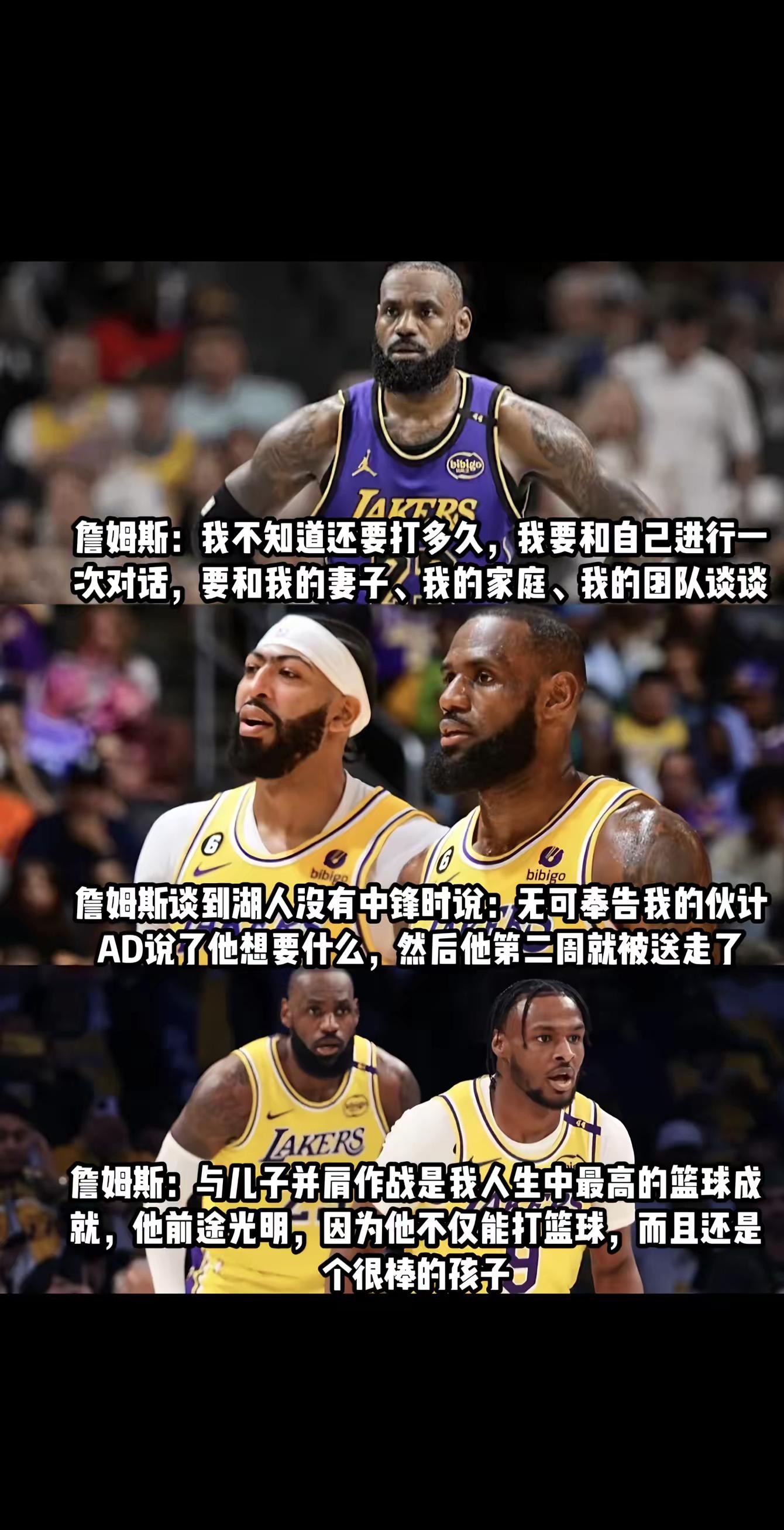  詹姆斯赛事官方发布爆冷新规，FPX争议不断！