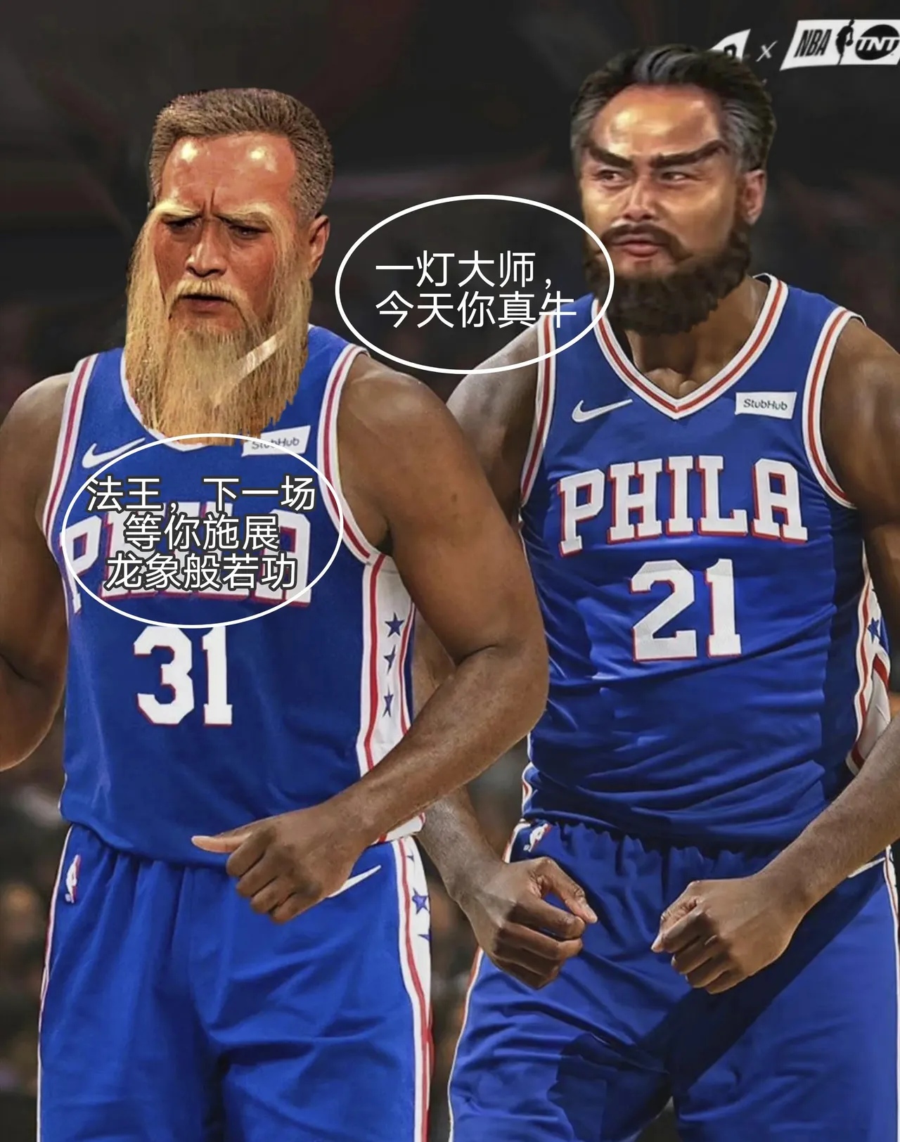  Uzi巅峰对决，哈登与30激战加拿大队分钟，挺进下一轮胜负难料！